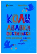 Коли лелека постарався - 4MAMAS|Основа