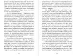 Книга Аліса у Задзеркаллі - Зображення 3