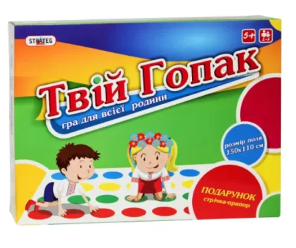 Гра "Твій гопак" -