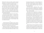 Абрикоси зацвітають уночі - Зображення 3