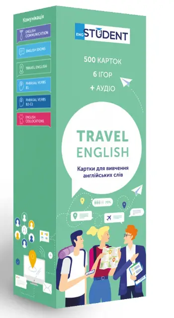 Картки англійських слів English Student - Travel English - English Student