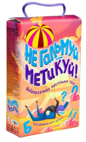 Настільна гра "Не гальмуй - метикуй!" -