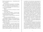 Пригоди Тома Сойєра - Зображення 3