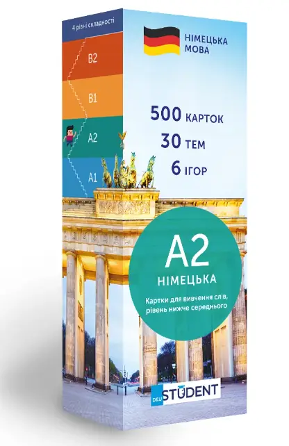 Картки німецьких слів English Student A2–нижче середнього - English Student