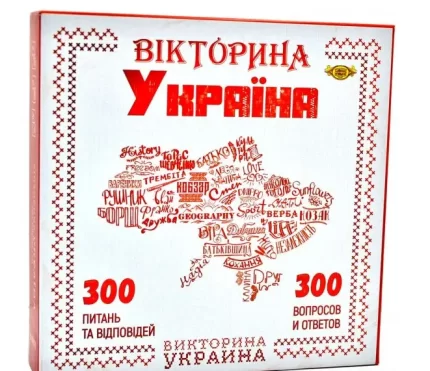 Гра Вікторина Україна (МКН0705) -