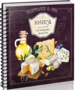Книга для запису кулінарних рецептів - Талант