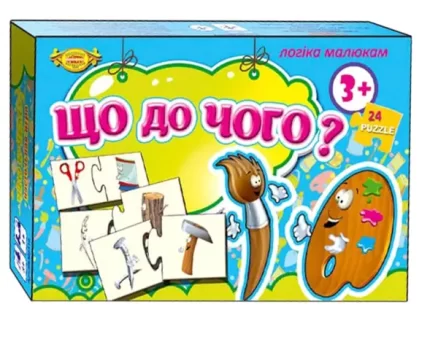 Настільна гра Що до чого? (МКМ0318) -