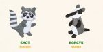 Лісові звірі. Forest animals - Зображення 2