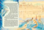 Русалонька - Зображення 3