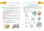 Домашня логопедія - Зображення 2