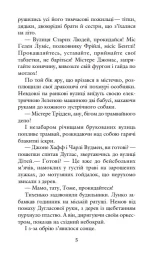 Кульбабове вино - Зображення 4