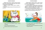 Буквар - Зображення 4