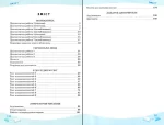 Успішні сходинки. Діагностичне оцінювання. 2 клас ( за програмою Р.Шияна) НУШ - Зображення 2