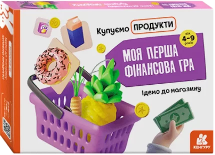 Ідемо до магазину. Купуємо продукти - Кенгуру