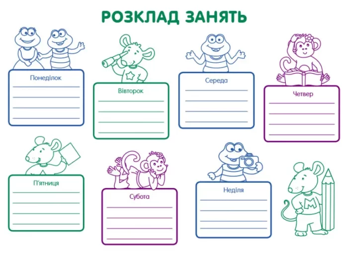 Ігрові вправи. Збірник завдань - Зображення 2
