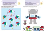 Gakken. Розумні ігри. Підготовка до школи. 4–6 років + наліпки і багаторазові сторінки для малювання - Зображення 5