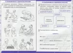 С.С.Тарнавської НУШ із наліпками - ПЕТ