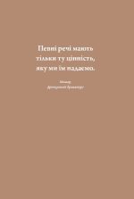 6 хвилин. Щоденник, який змінить ваше життя (м'ятний) - Зображення 5