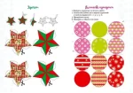 Книга Christmas sticker book. Щедрівочка - Зображення 4