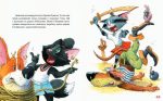 Киці-мандрівниці. Мур, мур! Хай живе лемур! Книжка 5 - Зображення 2