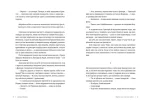 Таке різне Різдво - Зображення 3