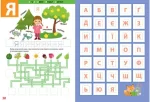 Абетка. Smart Kids 5+ - Зображення 2