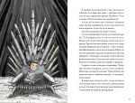 Kepler62. Зворотний відлік. Книга 2 - Зображення 2