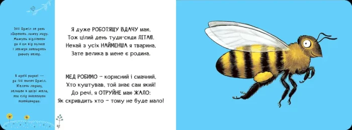 Тваринки-половинки. Ферма - Зображення 2