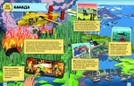 повний екстриму - #книголав