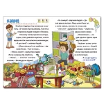 Детективні історії. Жовта - Зображення 3