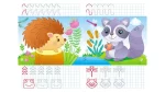Лісові тварини. Багаторазові прописи - Зображення 4