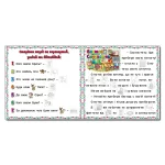 Казочки-читаночки. Блакитна - Зображення 3