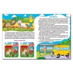 Цікаві історії та оповідання. Велика книга для читання - Зображення 3