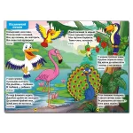 Сходинки до знань. Загадки - Зображення 3