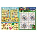 Ігри та завдання для розвитку - Зображення 3