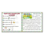 Казочки-читаночки. Синя - Зображення 3