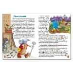Країна казок. Зелена - Зображення 3