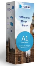 Картки англійських слів English Student - A1–Elementary - English Student