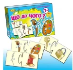 Настільна гра Що до чого? (МКМ0318) - Зображення 2