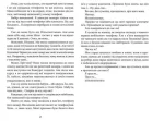 Суперкруті догралися. Книга 2 - Зображення 3