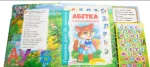 Балакуча книжка-планшет. Весела Абетка - Зображення 4