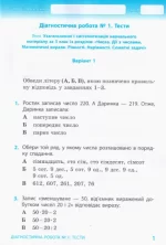 І. Філяк - Ранок