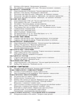 Українська мова для іноземців. Ukrainian for foreigners. Довідник - Зображення 2