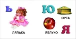 Абетка. Карамелька - Зображення 2
