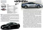 Книга Автомобілі. Енциклопедія для допитливих - Зображення 3