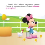 Мінні та єдиноріг Лілі у пошуках веселки. Disney Маля. Мої перші казки - Зображення 2