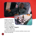 Зачаклований Андре. Леді Баґ. Історії - Зображення 2