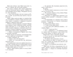 Усім хлопцям, яких я кохала... - Зображення 4