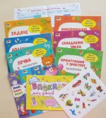 BookSet. 7 кроків математики - Зображення 2