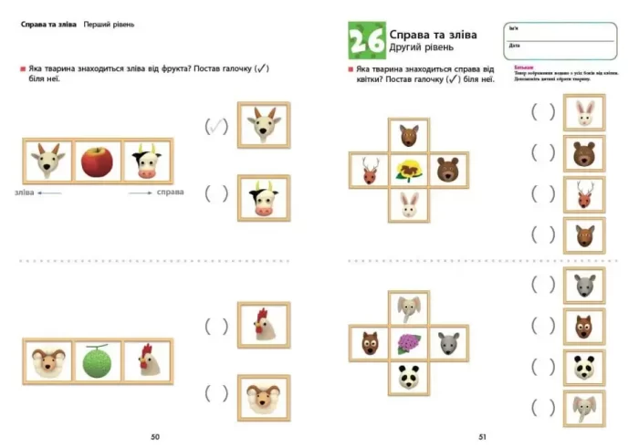 KUMON. Просторове мислення від 5 років - Зображення 3